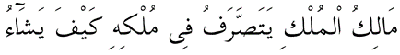 lema5